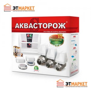 Набор КЛАССИК 2*15