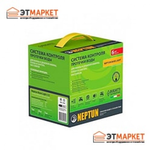 СКПВ NEPTUN BUGATTI MINI 220V 1/2 LIGHT - et-market.com.ua СКПВ NEPTUN BUGATTI MINI 220V 1/2 LIGHT