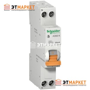АВДТ Schneider Electric “Домовой” АД63К 20A, C, 1Р+N, 4,5 kA, 30 mA, AC