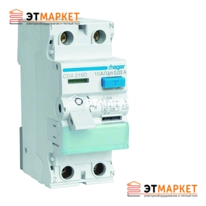 Устройство защитного отключения Hager 2x16 A, 10 mA, A, 2м