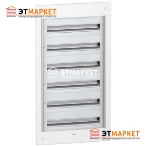 Щит Schneider Electric Pragma 144 мод., IP30, встраиваемый, без двери Щит Schneider Electric Pragma 144 мод., IP30, встраиваемый, без двери